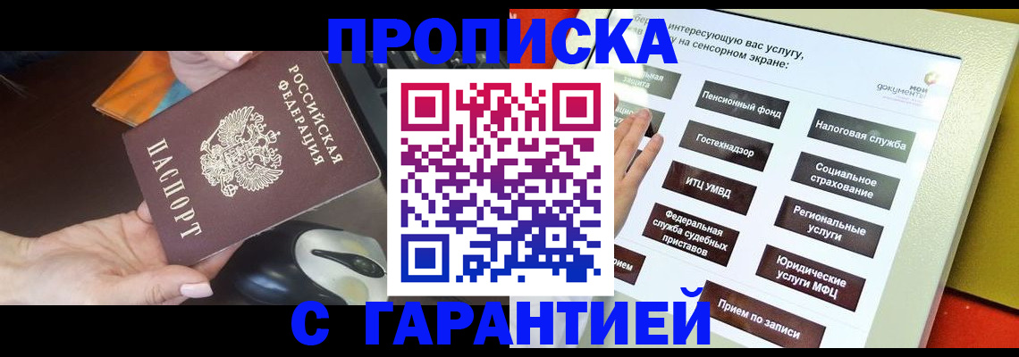 регистрация для школы в Нарткале