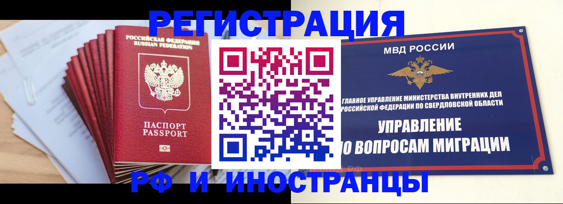 регистрация для дет. сада в Нарткале