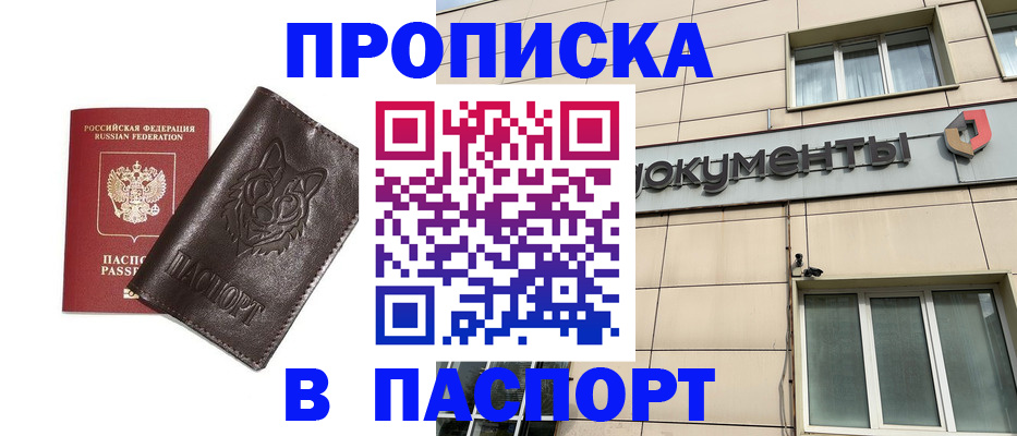 форма 3 в Нарткале